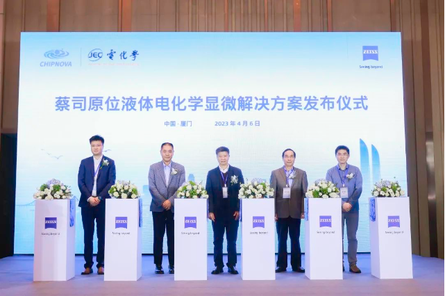 商洛商洛蔡司显微镜