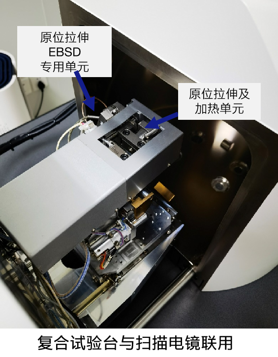 场发射商洛扫描电镜Gemini