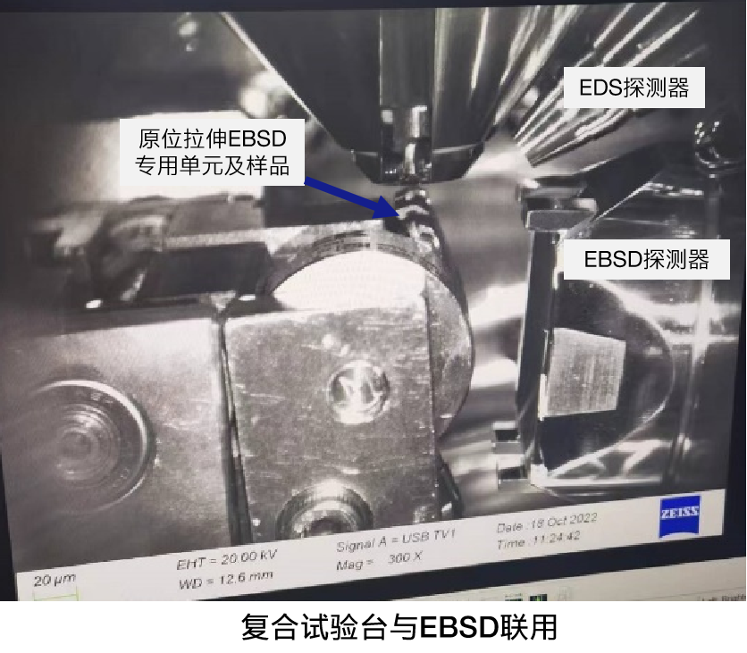 商洛蔡司商洛扫描电镜GEMINI